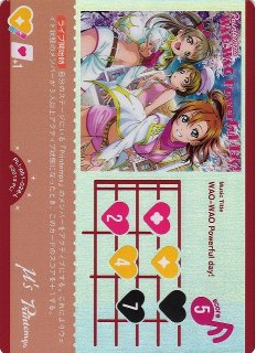 プレミアムブースター ラブライブ！ - C-labo Online買取