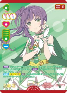ラブライブ！OCG - C-labo Online買取 (Page 5)