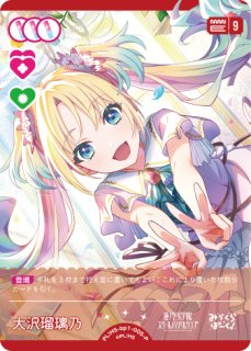 ラブカ P+ まとめ売り 計46枚 ラブライブ！ ラブカ 虹ヶ咲学園 まとめ売り R1種4コン - メルカリ