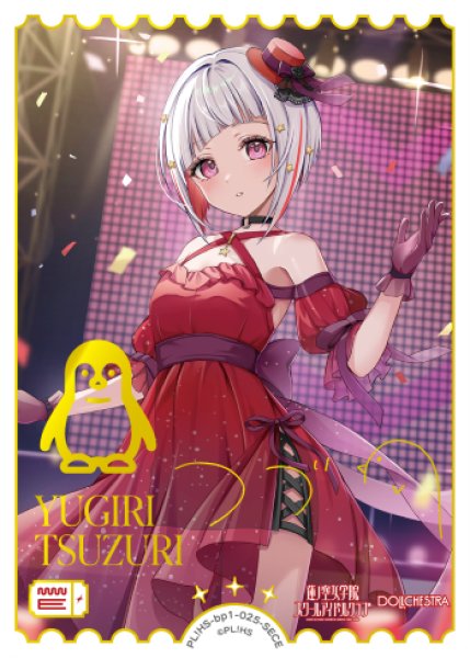 画像1: 【ラブカ】夕霧綴理(サイン)【SECE】PL!HS-bp1-025-SECE (1)