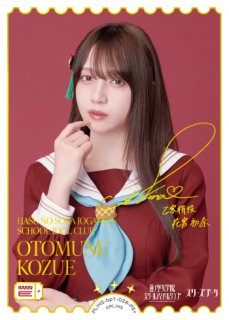 ラブカ　pe+ 2枚 Products(商品情報) | ラブライブ！シリーズ オフィシャルカードゲーム