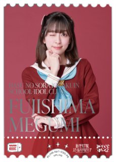 S*a様 月音こな エネルギー 箔押しサイン入り PL!HS-bp1-030-P ラブカ】FUJISHIMA MEGUMI【PE】PL!HS-bp1-030-PE - C-labo Online買取