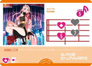 ラブカ P+ まとめ売り 計46枚 ラブライブ！ ラブカ 虹ヶ咲学園 まとめ売り R1種4コン - メルカリ