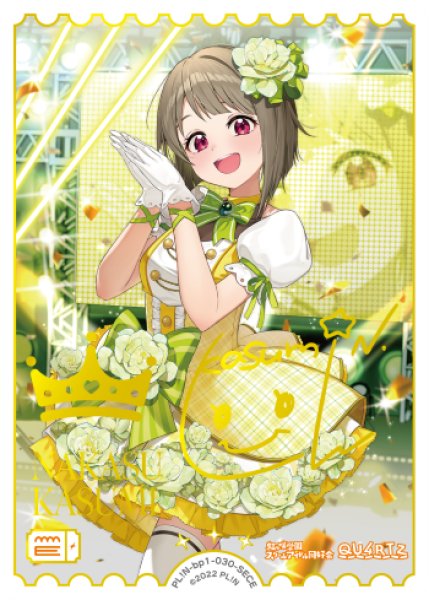 画像1: 【ラブカ】中須かすみ(サイン)【SECE】PL!N-bp1-030-SECE (1)