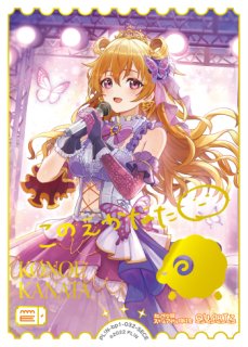 ラブライブ! オフィシャルカードゲーム ラブカ 中須かすみ