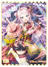 ラブライブ！OCG - C-labo Online買取 (Page 1)