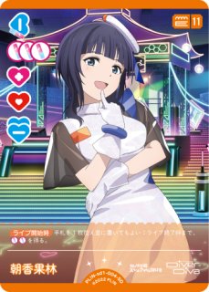 スタートデッキ ラブライブ！虹ヶ咲学園スクールアイドル同好会通販