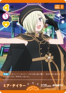 バラ売り⭕️ ラブカ 虹ヶ咲 レア/ノーマル ラブカ ラブライブ オフィシャルカードゲーム 虹ヶ咲 ノーマル N