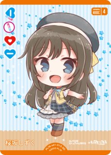 スタートデッキ ラブライブ！虹ヶ咲学園スクールアイドル同好会