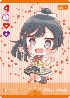 スタートデッキ ラブライブ！虹ヶ咲学園スクールアイドル同好会通販