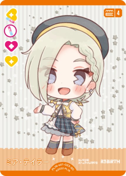 画像1: 【ラブカ】ミア・テイラー【SD】PL!N-sd1-023-SD (1)