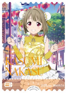 スタートデッキ ラブライブ！虹ヶ咲学園スクールアイドル同好会