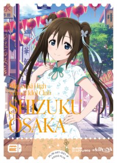 スタートデッキ ラブライブ！虹ヶ咲学園スクールアイドル同好会
