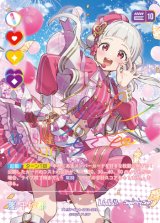 出産祝い ラブカ】嵐 千砂都(サイン)【SEC】PL!SP-bp1-003-SEC - C-labo その他