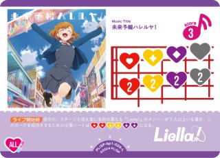 ラブカ P+ まとめ売り 計46枚 ラブライブ！ ラブカ 虹ヶ咲学園 まとめ売り R1種4コン - メルカリ