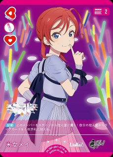 ラブカ　スーパースター　SRE 17枚　コンプセット プレミアムブースター ラブライブ！スーパースター!! | Products
