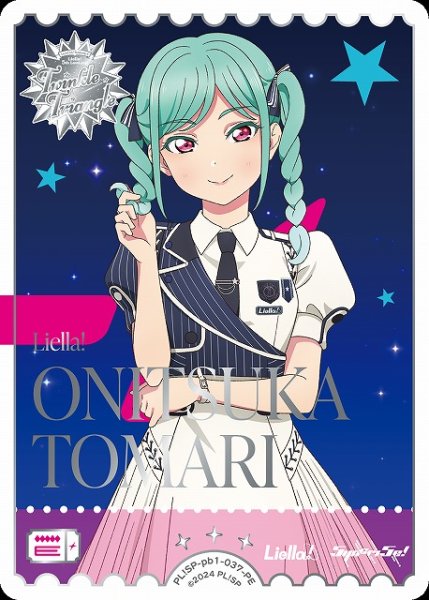画像1: 【ラブカ】鬼塚冬毬【PE】PL!SP-pb1-037-PE (1)