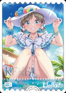 ラブカ SRE 星加工 ラブカ】KANON ＆ CHISATO(星柄加工)【SRE】PL!SP-pb1-038-SRE