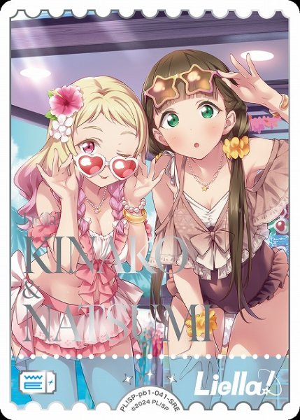 画像1: 【ラブカ】KINAKO ＆ NATSUMI(星柄加工)【SRE】PL!SP-pb1-041-SRE (1)