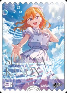 ラブカ プレミアムブースター ラブライブ!スーパースター‼︎ PEまとめ売り プレミアムブースター ラブライブ！スーパースター!! | Products