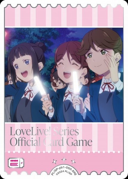 画像1: 【ラブカ】エネルギー(ナナミ、ヤエ、ココノ)【SRE】PL!SP-pb1-050-SRE (1)