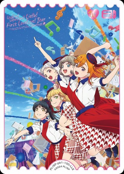 画像1: 【ラブカ】1stライブキービジュアル【LLE】PL!SP-pb1-100-LLE (1)