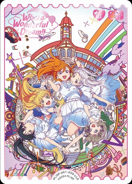 画像1: 【ラブカ】2ndライブキービジュアル【LLE】PL!SP-pb1-200-LLE (1)