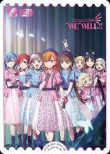ラブライブ！OCG - C-labo Online買取 (Page 1)