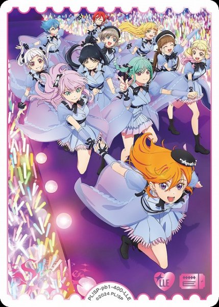 画像1: 【ラブカ】4thライブキービジュアル【LLE】PL!SP-pb1-400-LLE (1)