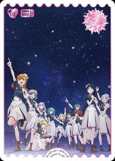 ラブライブ！シリーズ オフィシャルカードゲーム』 「プレミアム