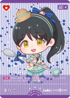スタートデッキ ラブライブ！スーパースター!!通販ならカードラボ！品
