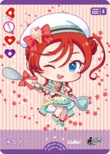 スタートデッキ ラブライブ！スーパースター!!通販ならカード