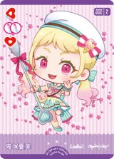 ラブライブスーパースターデッキ+おまけ付き スタートデッキ ラブライブ！スーパースター!! | Products(商品