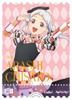 ラブカ】嵐 千砂都【P】PL!SP-sd1-029-P - C-labo Online買取