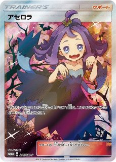 通販ならカードラボ！