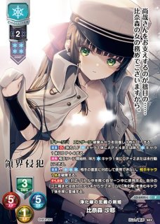Ver.ネクストン 4.0買取ならカードラボ！