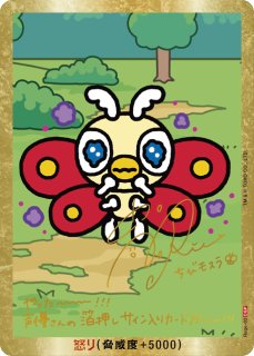 ブースターパック 『逆襲の怪獣大決戦“G”』 - C-labo Online買取