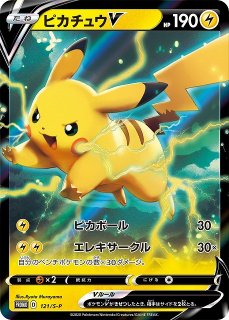 通販ならカードラボ！