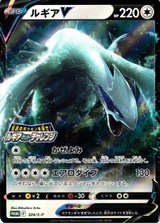 ポケカ]PROMOカード【ソード&シールド】買取ならカードラボ！