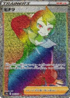 ポケカ]S10A ダークファンタズマ買取ならカードラボ！