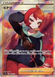 ポケカ]S10A ダークファンタズマ買取ならカードラボ！