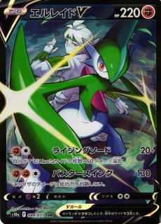 ポケモンカードゲーム】【SR】s10a F 086/071 ダーク
