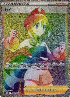 PSA10 カイ HR S10P スペースジャグラー 083/067 カイ HR S10P スペースジャグラー 083/067 カイ SR PSA10 S10P