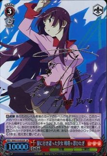 ヴァイスシュヴァルツ 虎に睨まれた少女　羽川翼　SP サイン　旧裁断 ヴァイスシュヴァルツ 虎に睨まれた少女 羽川翼 SP サイン 旧