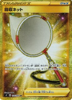 通販ならカードラボ！