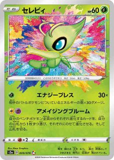 ルギア R S3a 伝説の鼓動 055/076 27枚セット ポケカ Amazon.co.jp: ポケモンカードゲーム S3a 055/076 ルギア 無 (R