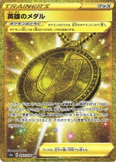 通販ならカードラボ！