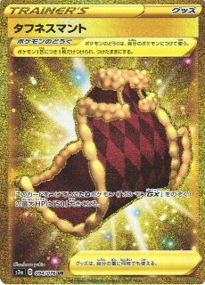 通販ならカードラボ 通販ならカードラボ