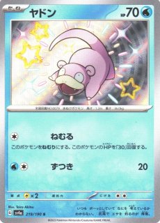 買取ならカードラボ！
