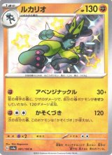 買取ならカードラボ！